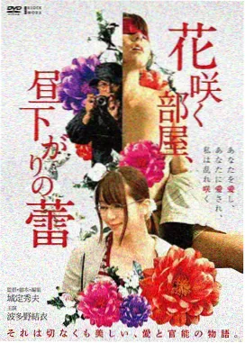 熊出没奇幻空间海报