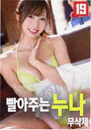 熊出没伴我熊芯海报